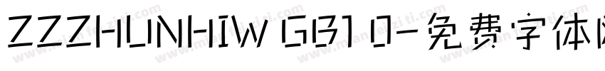 ZZZHUNHIW GB1 0字体转换